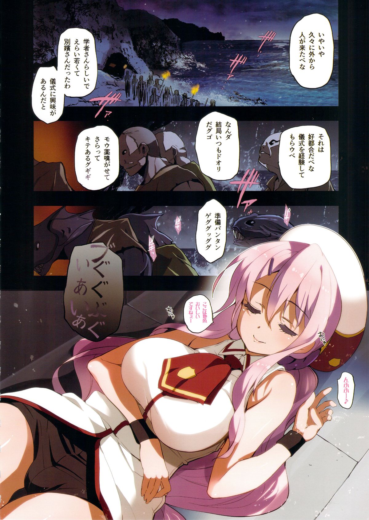 Bestiary 3 page 7 full