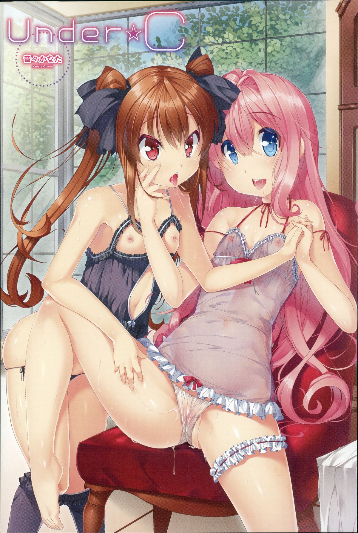 Under☆C page 4 full