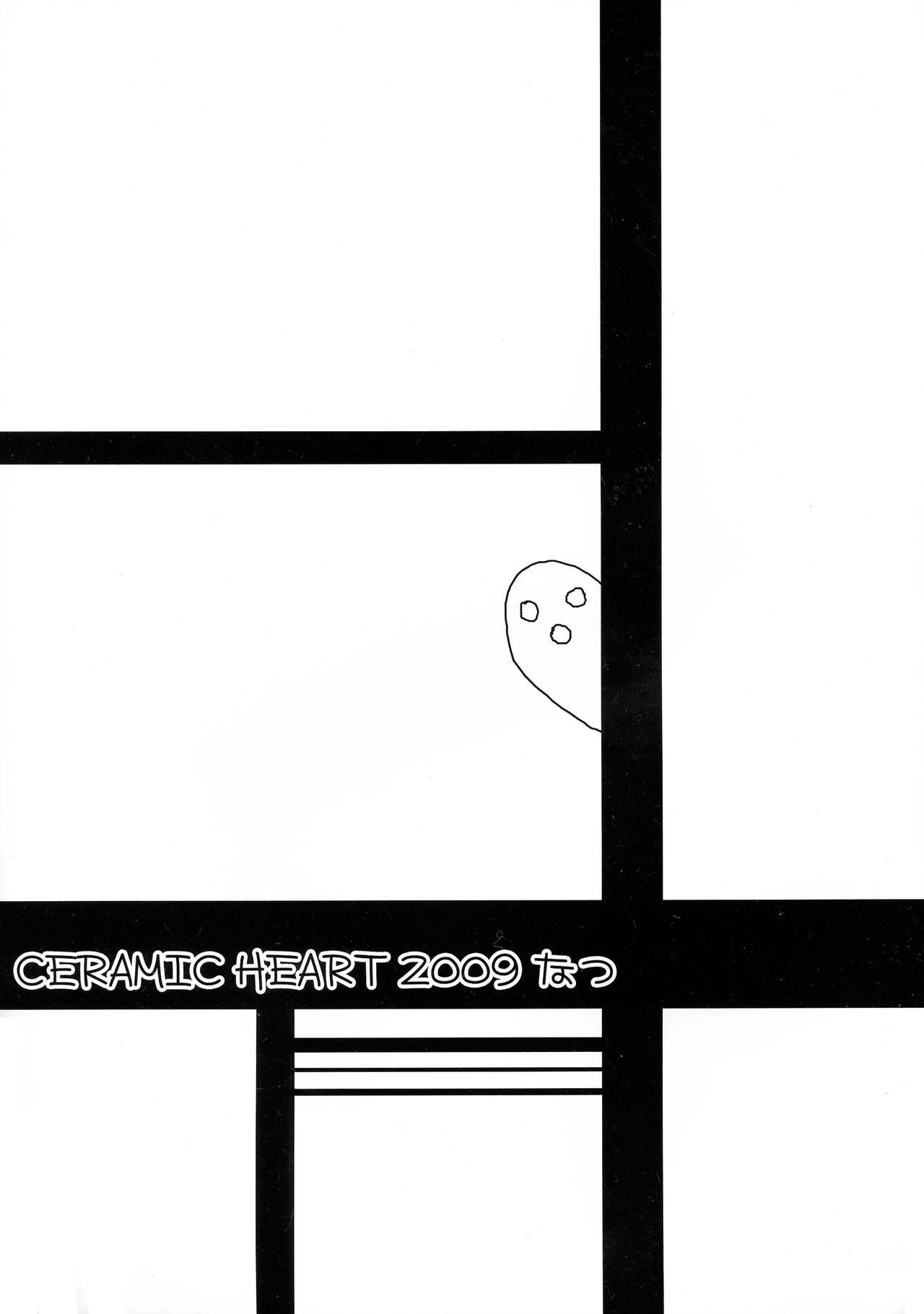 Joou-sama no Injiru shibori page 2 full