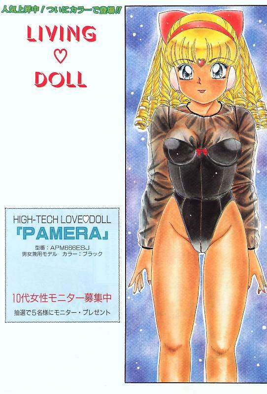 Pretty Fetishism page 7 full