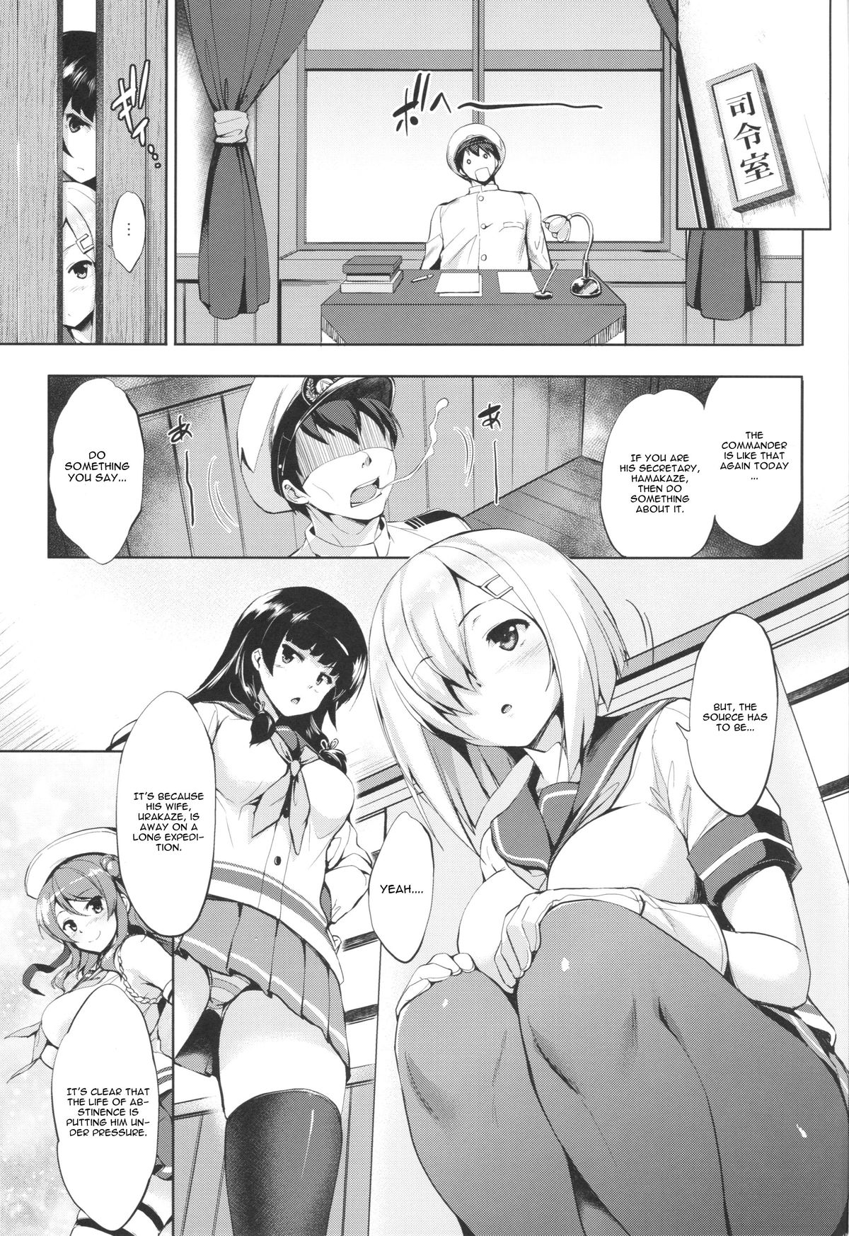 Hama-Pai page 2 full
