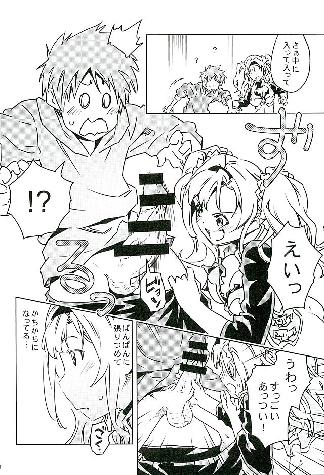 Zeta to Issho de Yokatta ne page 8 full