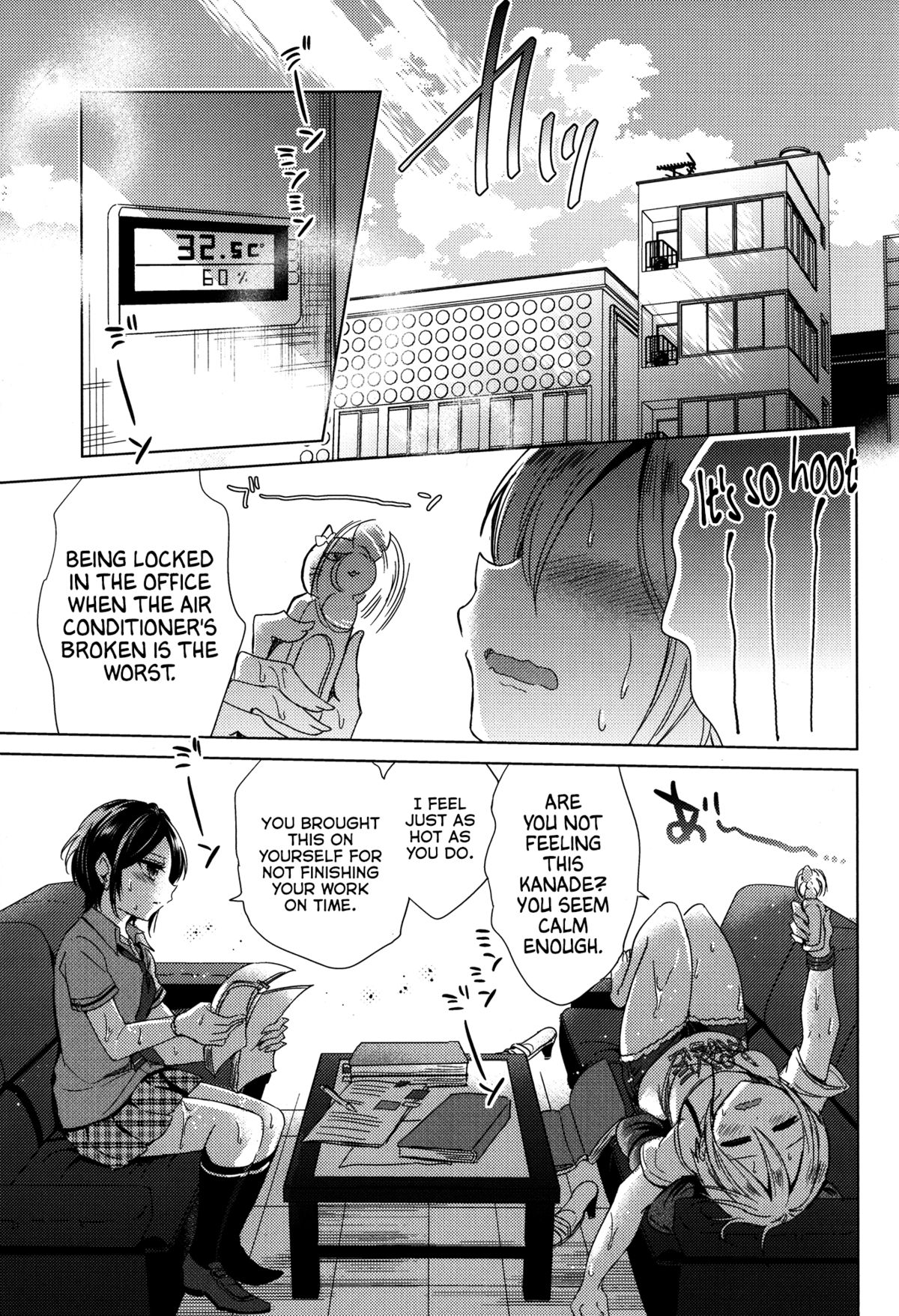 Manatsu no Kagerou page 5 full