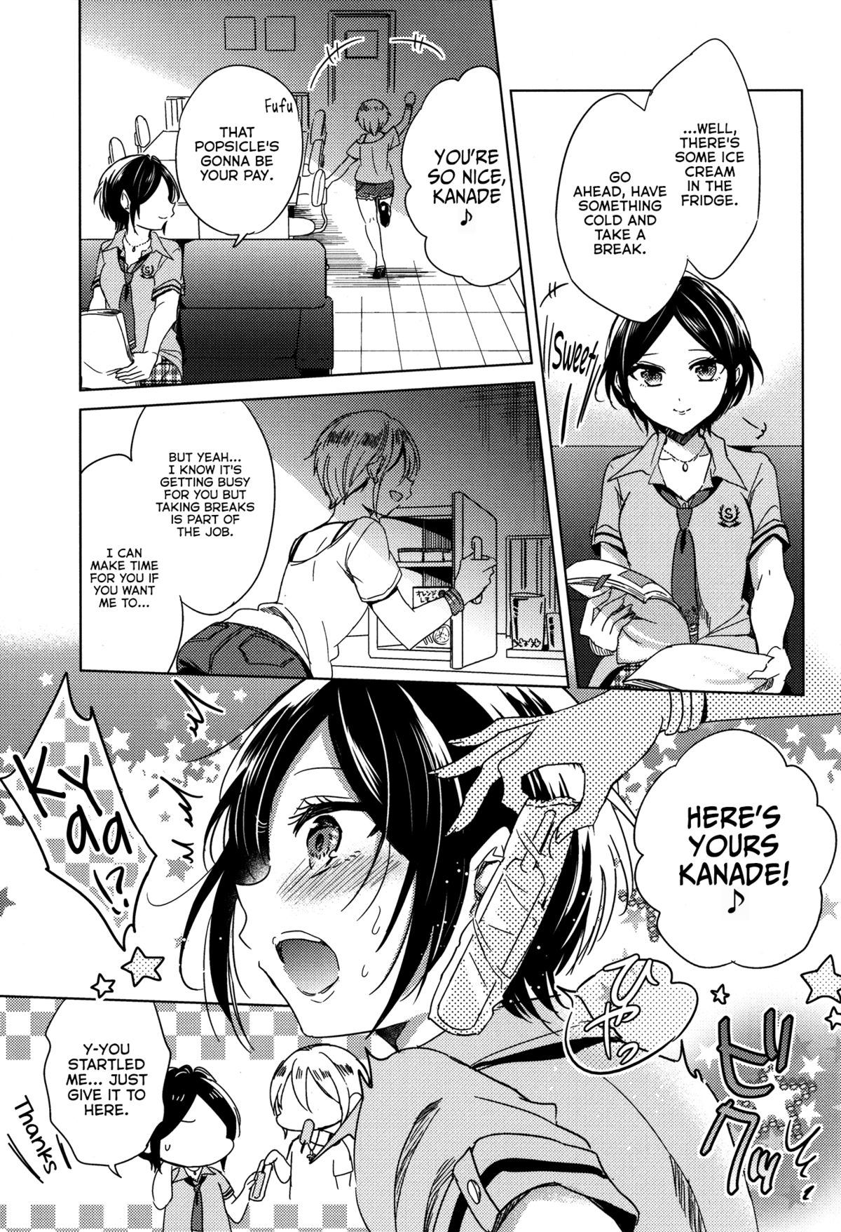 Manatsu no Kagerou page 7 full