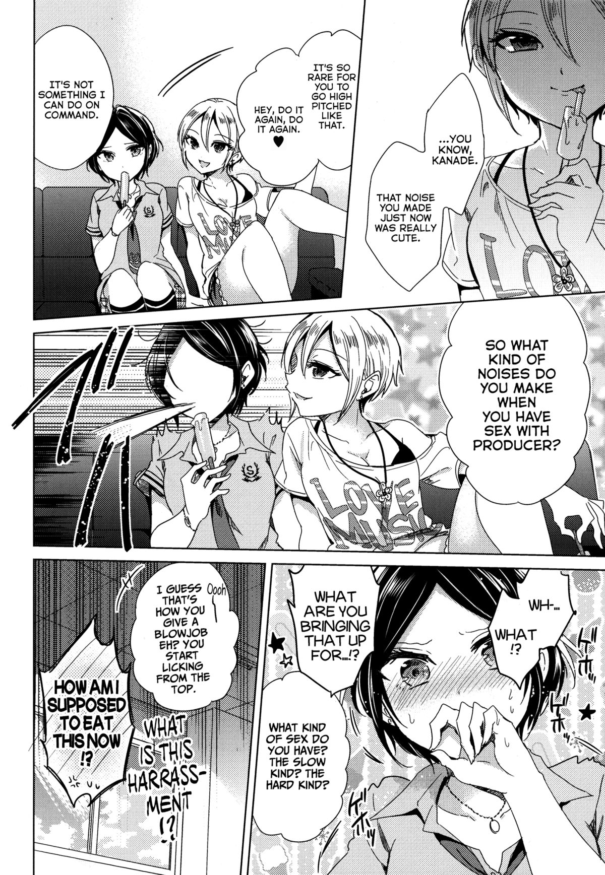 Manatsu no Kagerou page 8 full