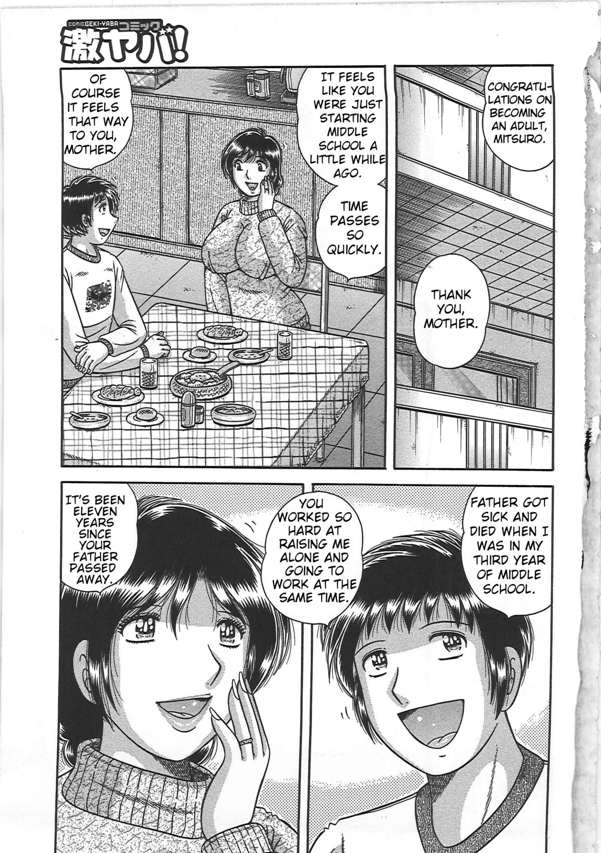 Kindan Soukan -Haha to Ko no Tawamure- | Forbidden Relations -Mother Son Frolics- page 6 full