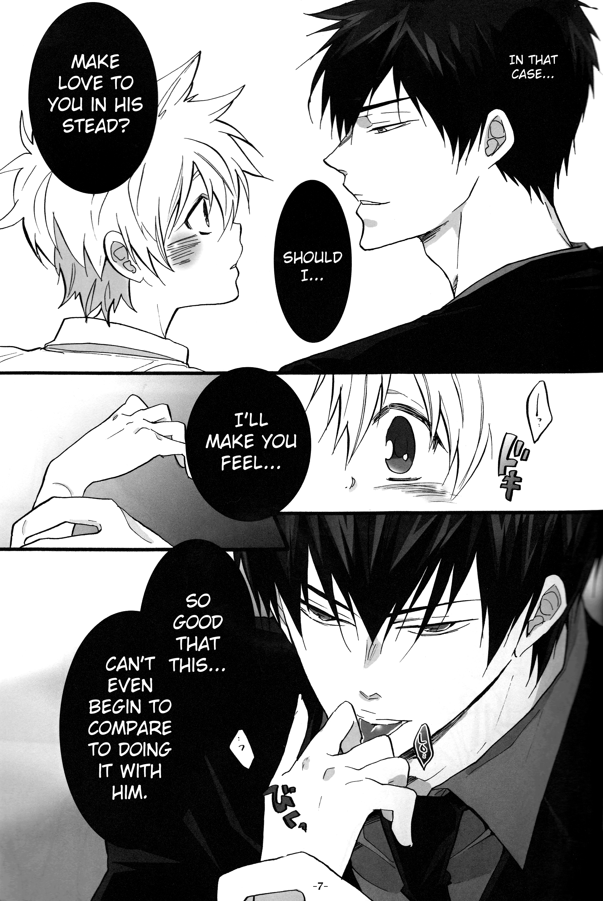 3P Murano Nyotaika Hen page 7 full