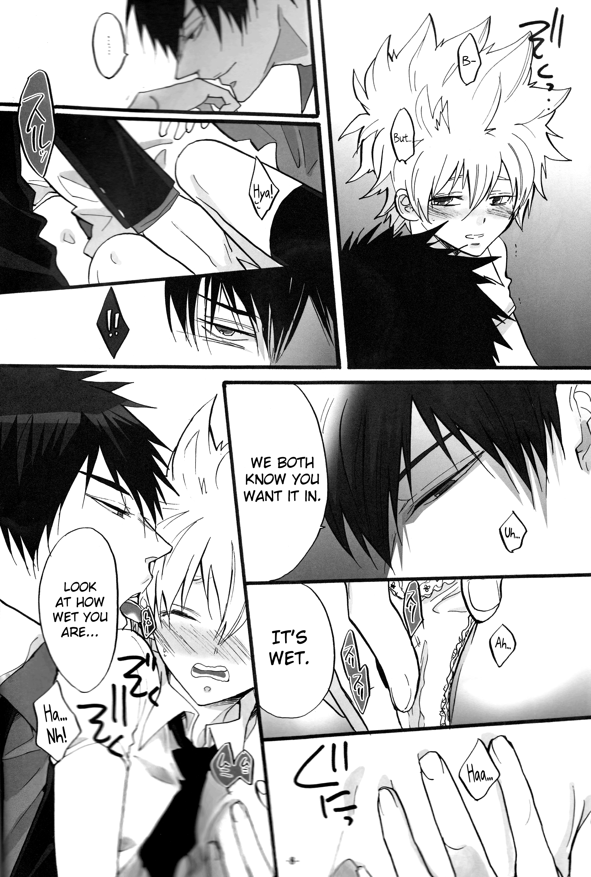 3P Murano Nyotaika Hen page 8 full