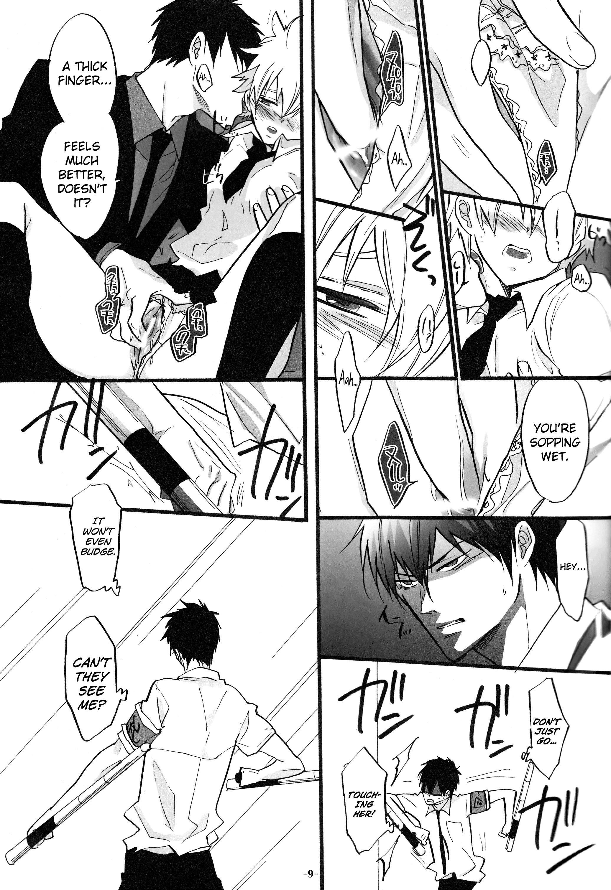 3P Murano Nyotaika Hen page 9 full