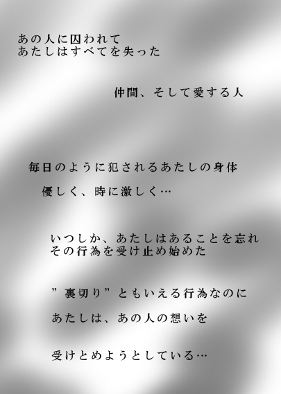 Demande x Usagi Manga page 2 full