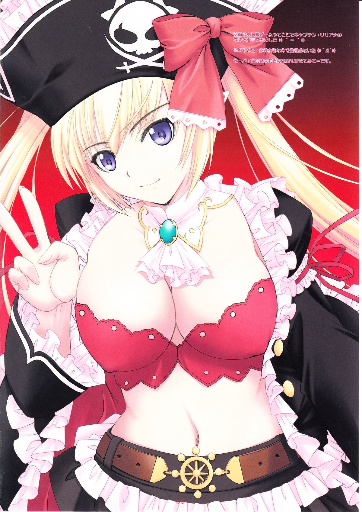 Shining Colors 4 page 5 full