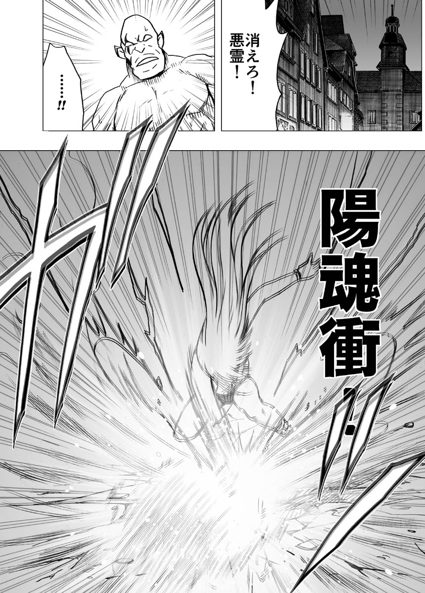 Crimson Dream page 2 full