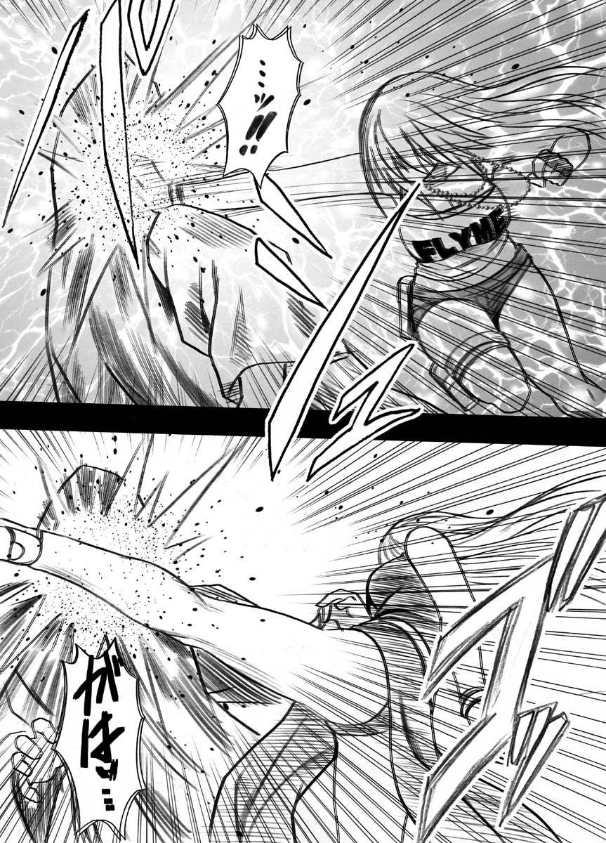 Crimson Dream page 9 full