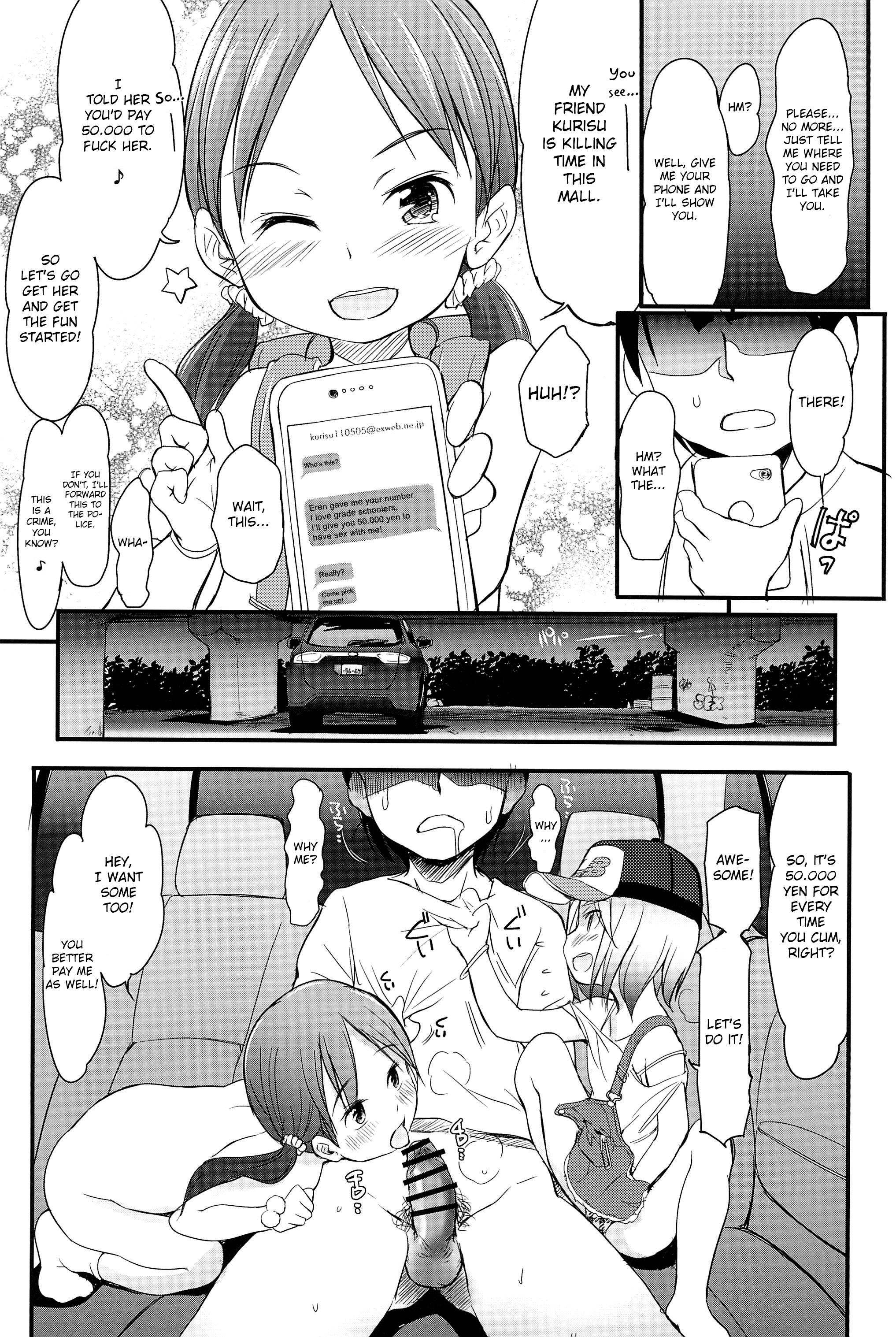 Loli Bitch ga Notteimasu page 6 full