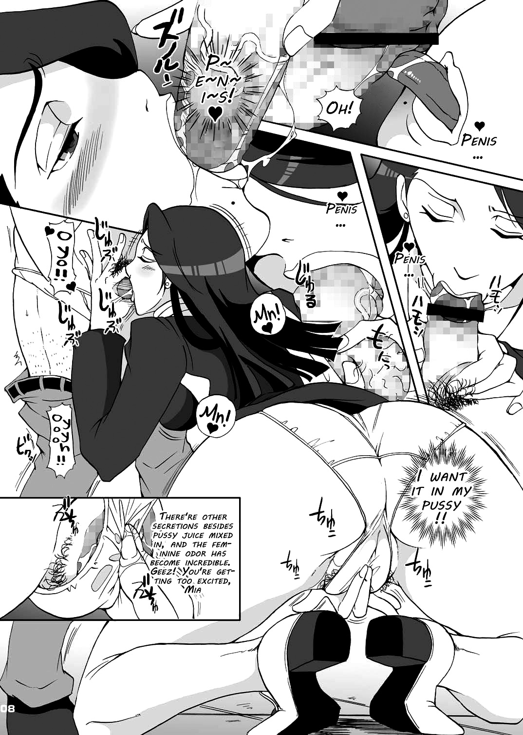 Gyakuten Ranbu page 7 full