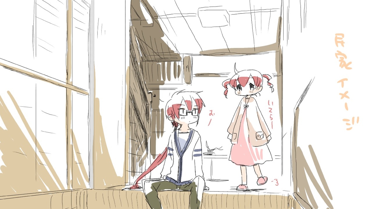 Kasaneru Hibi to Osananajimi page 1 full