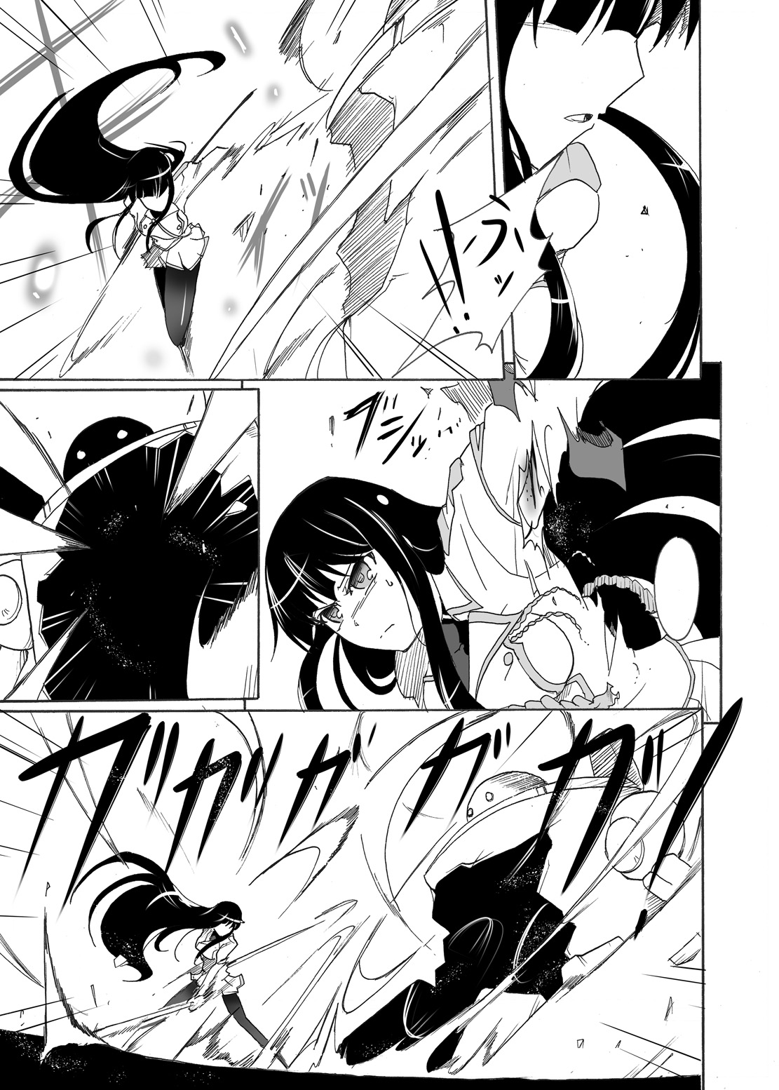 Tsubame o Chirasu page 10 full