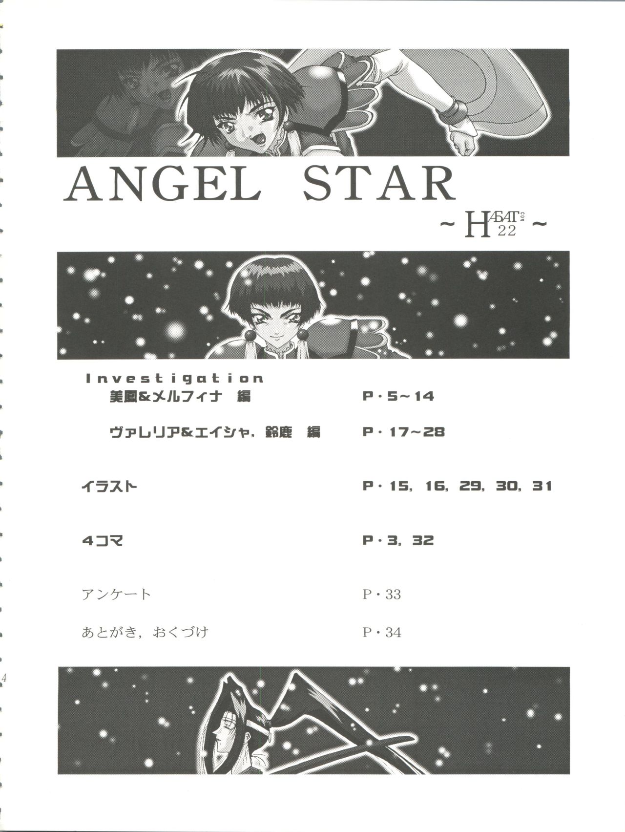 Habat coy 22 - Angel Star page 4 full