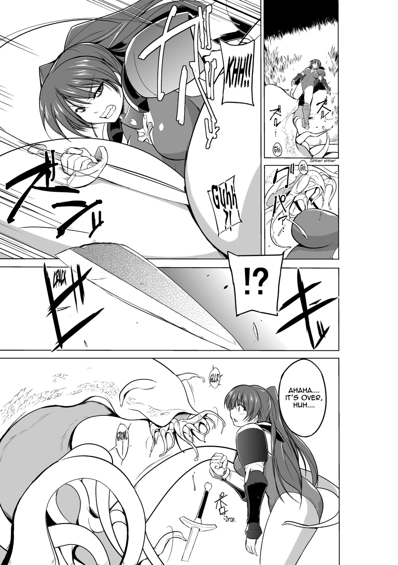 Dungeon Travelers - Tamaki no Himegoto 2 | Dungeon Travelers - Tamaki's Secret 2 page 5 full