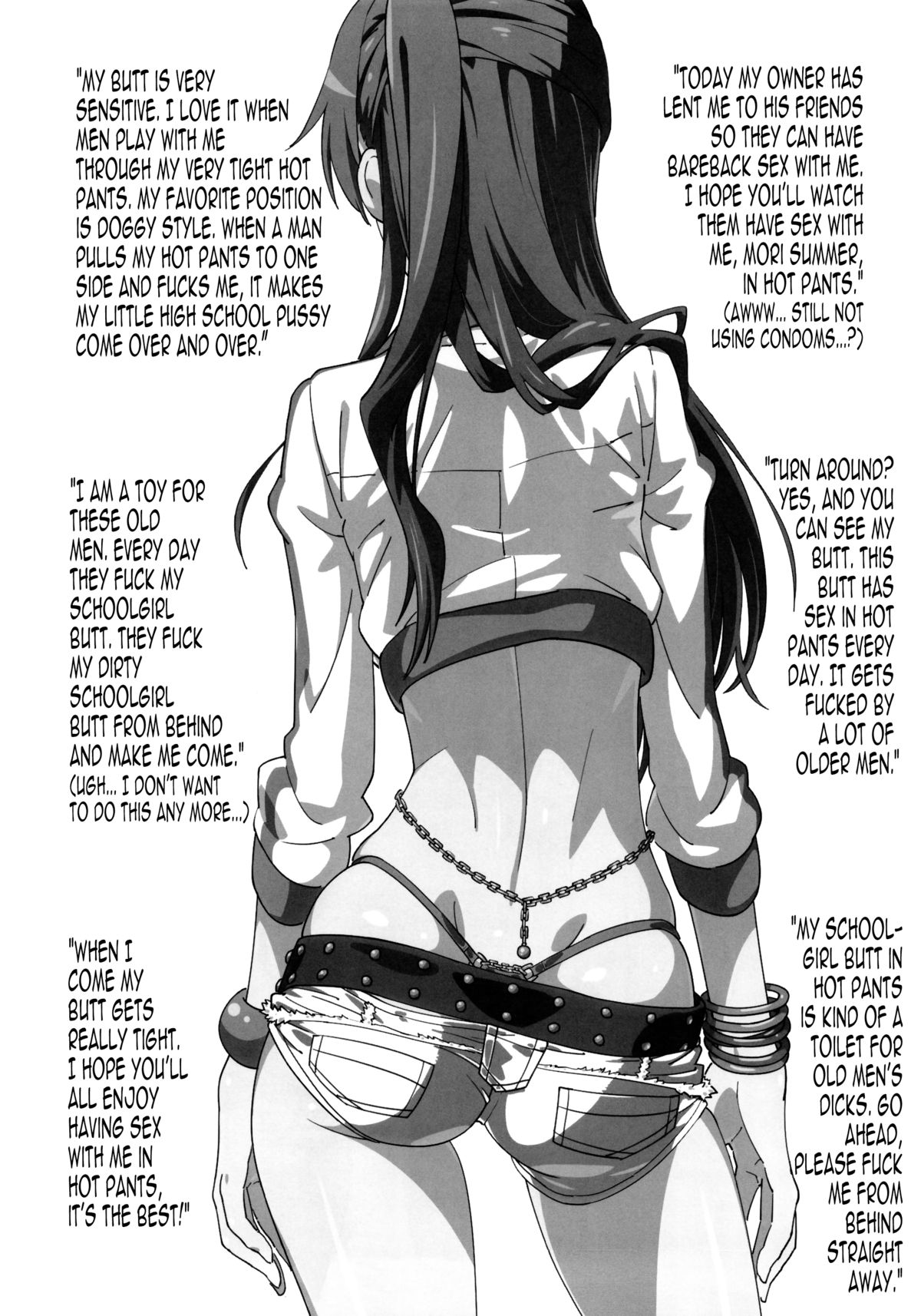 Mabinogion o Te ni Ireta node Mori Summer to H ga Shitai! | I have the Mabinogion, and I want to have sex with Mori Summer! page 5 full