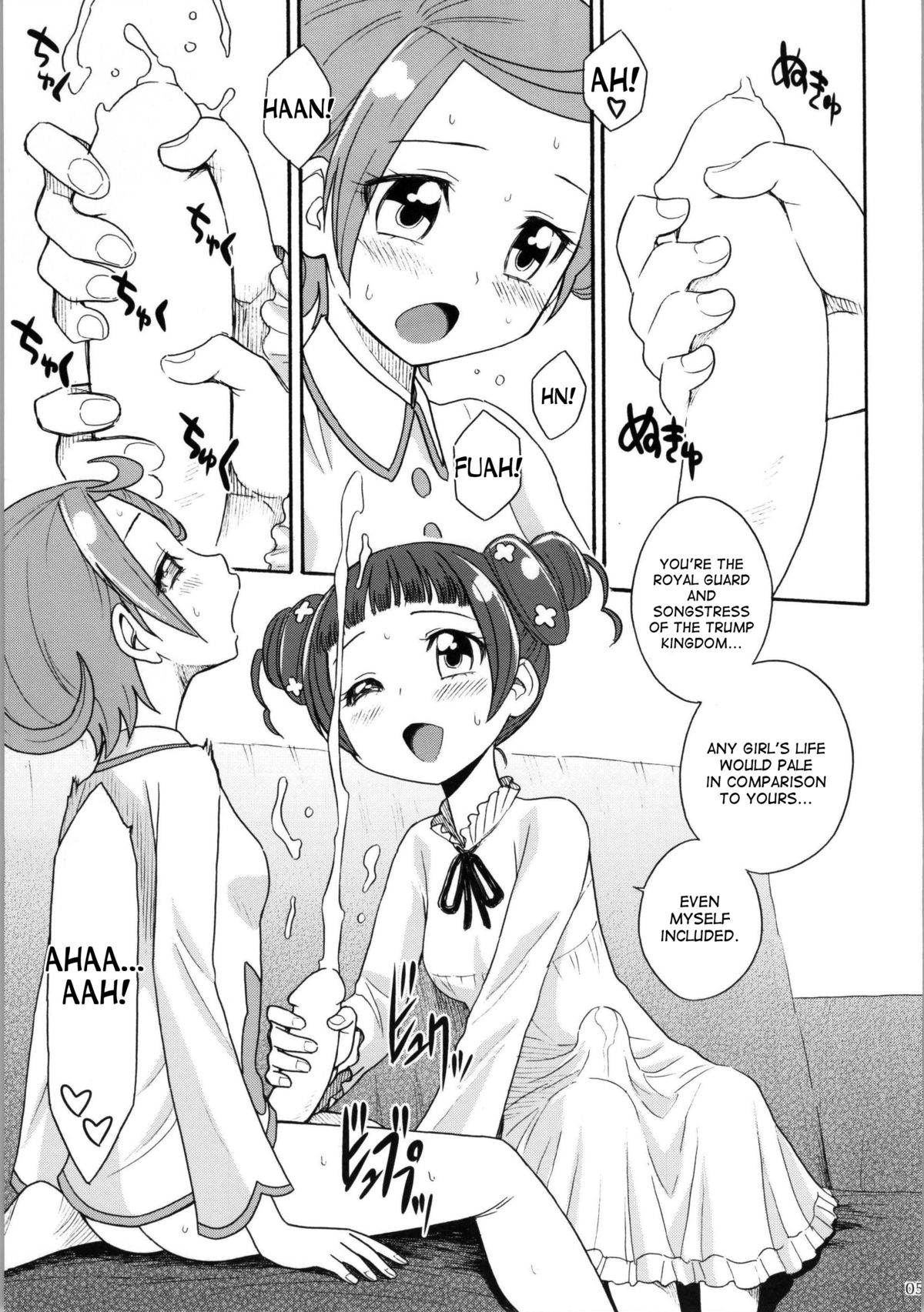 Dokidoki! Precious Wedding page 4 full