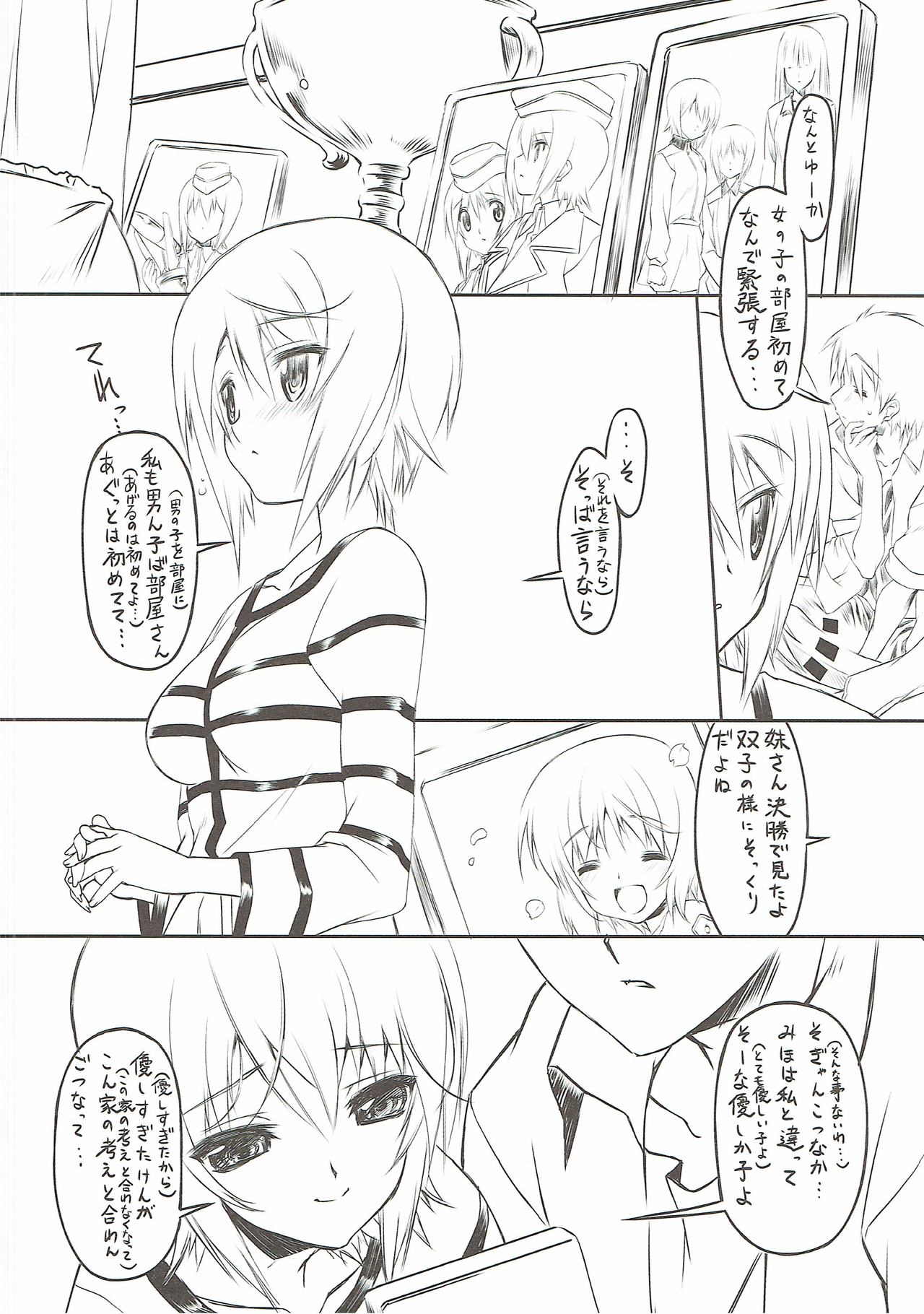 Maho Nee-san no Ashita kara Tsukaenai Kumamoto-Ben Kouza page 5 full