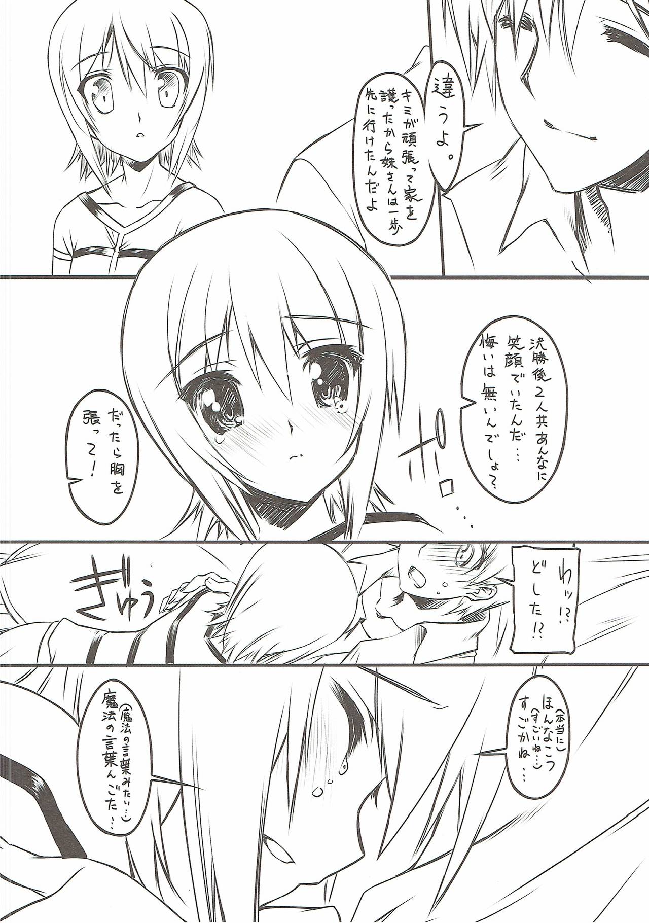 Maho Nee-san no Ashita kara Tsukaenai Kumamoto-Ben Kouza page 7 full