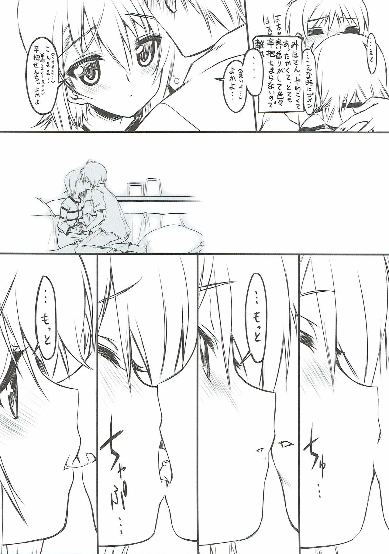 Maho Nee-san no Ashita kara Tsukaenai Kumamoto-Ben Kouza page 8 full