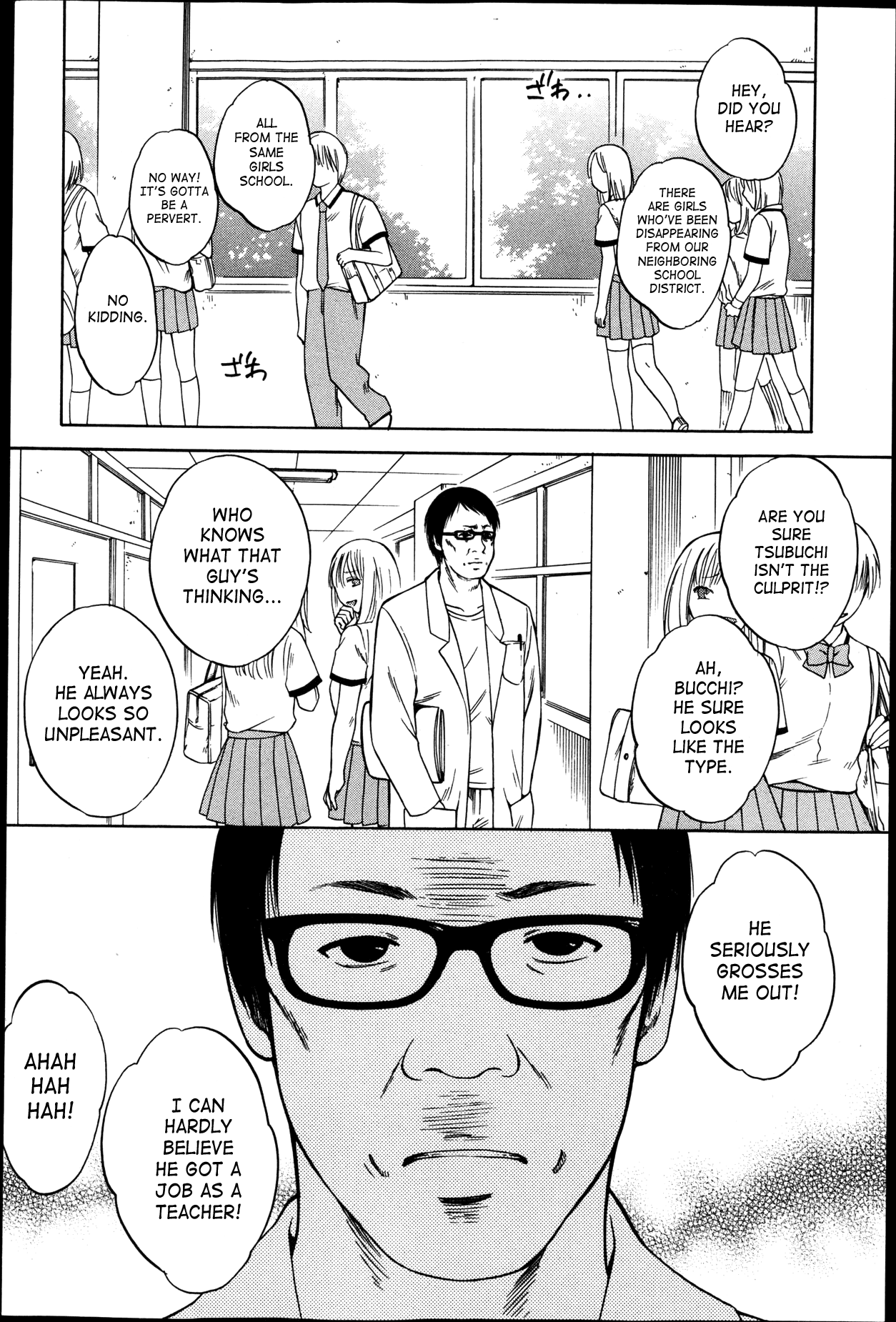 Yoru ga Akenai - There is no dawn. Ch. 0-4 page 8 full