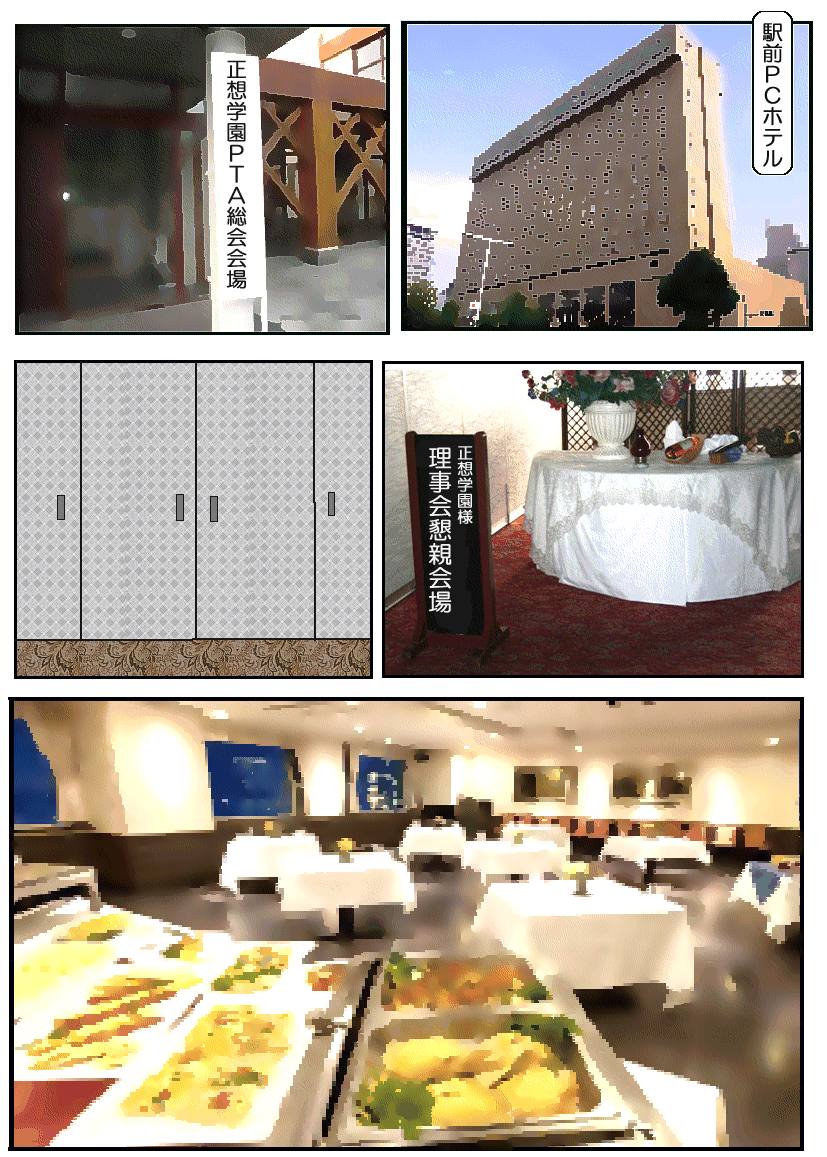 Ojuken Mama 3 - Kumon Chijoku no Koumon Settai page 6 full