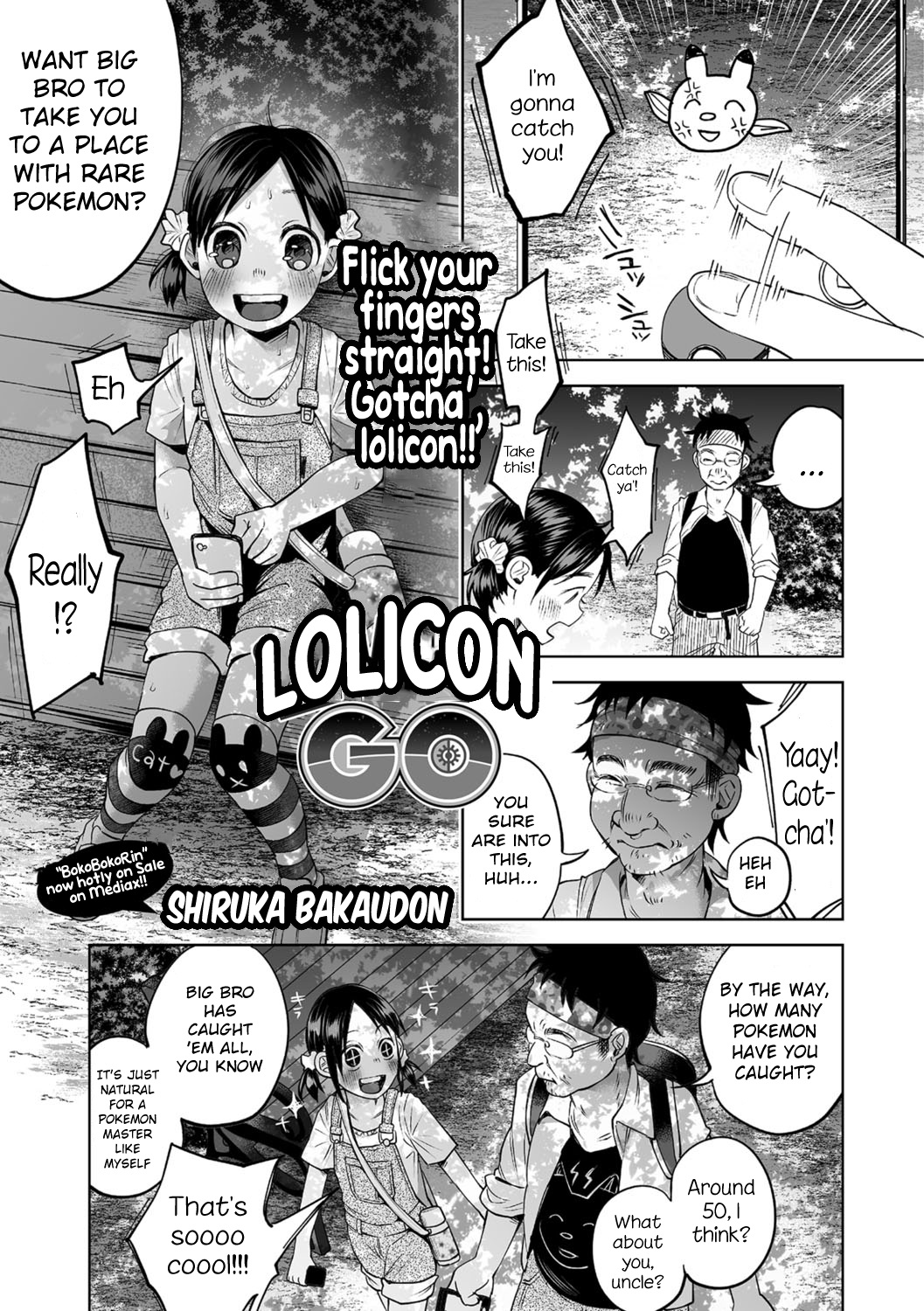 Lolicon GO page 1 full