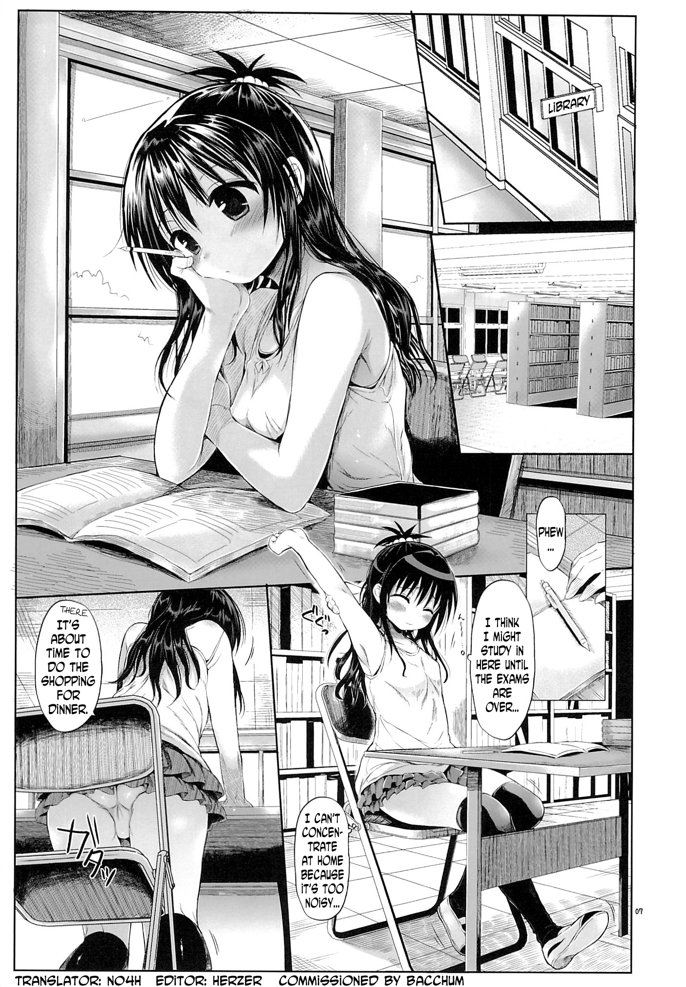 Mikan o Suki Houdai Shichau Hon page 4 full