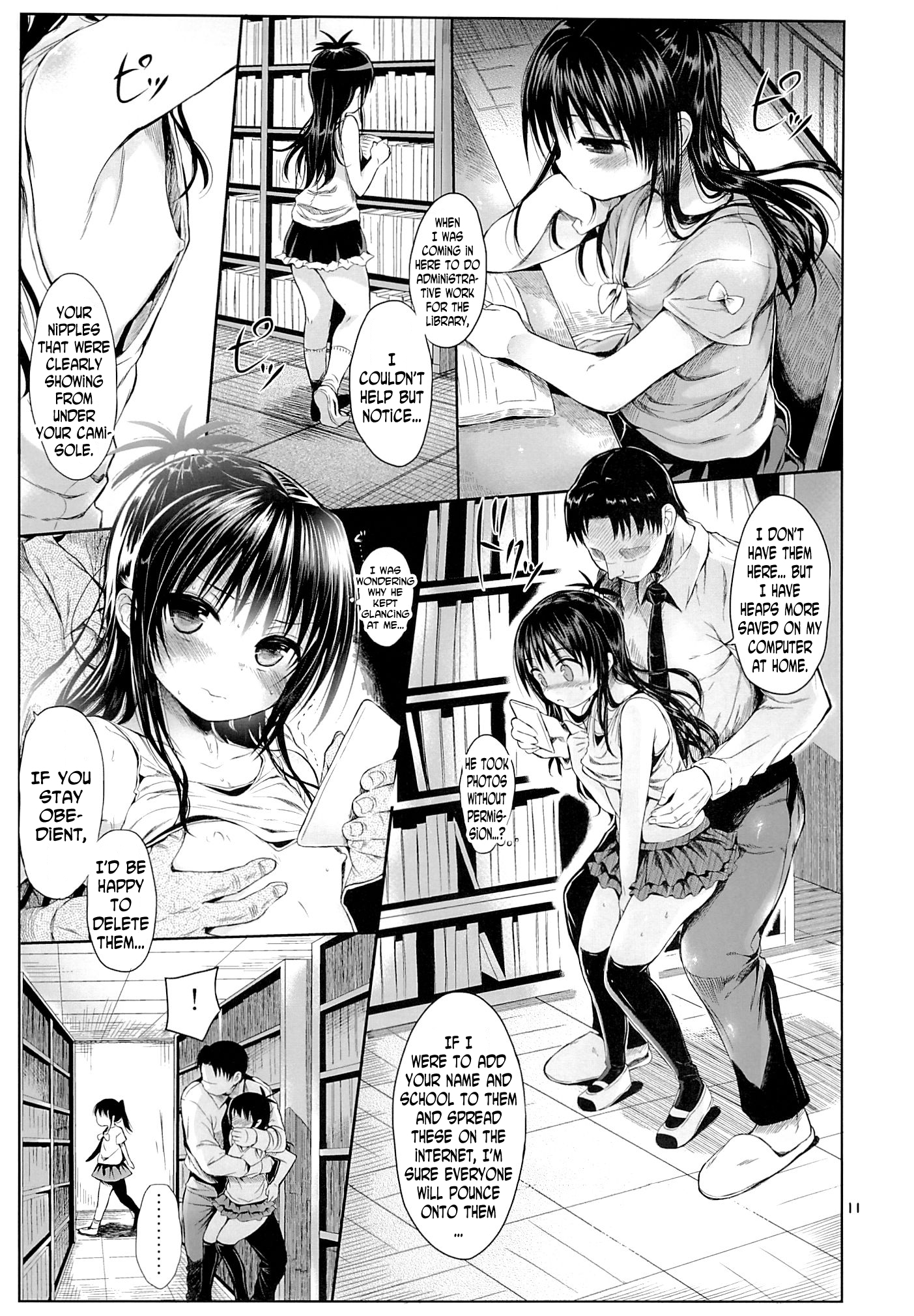 Mikan o Suki Houdai Shichau Hon page 8 full