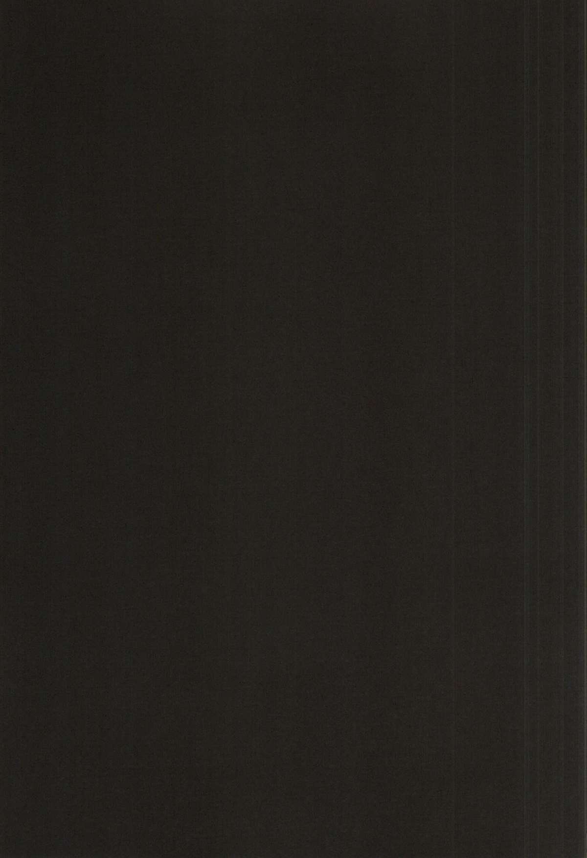 UmiRin MIRACLE page 9 full