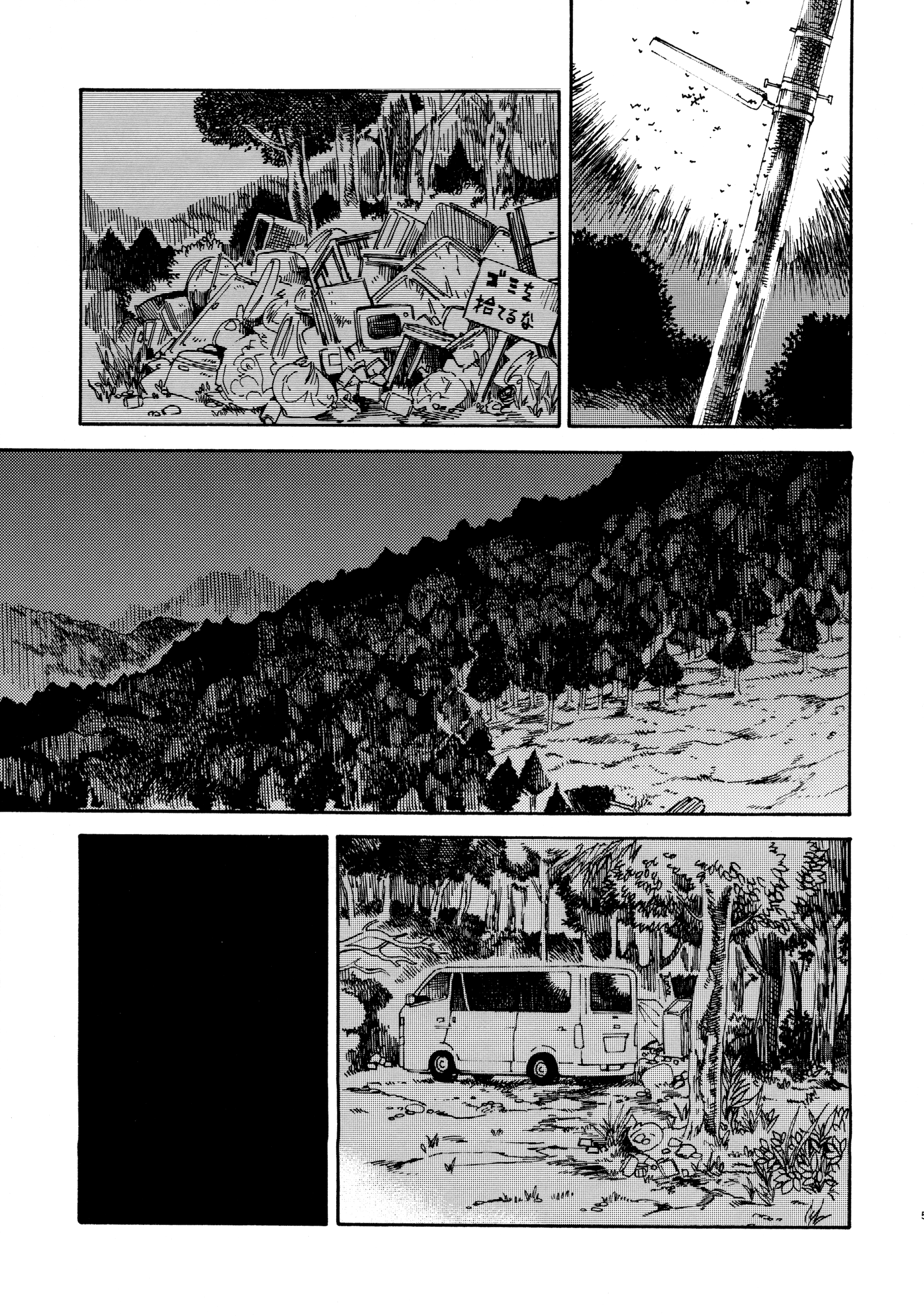 Jian Biyori page 4 full