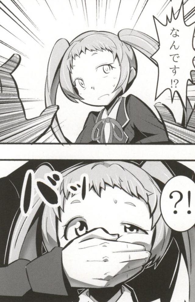 Muteki no Mjolnir Hammer de Nantoka Shitekudasai yo!! page 10 full