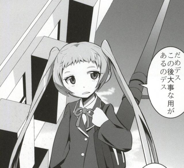 Muteki no Mjolnir Hammer de Nantoka Shitekudasai yo!! page 3 full