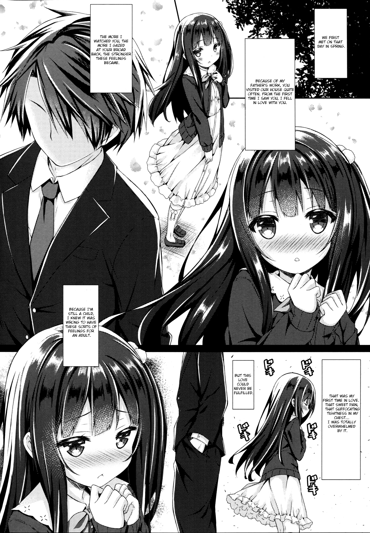 Hatsukoi Arcana. page 5 full