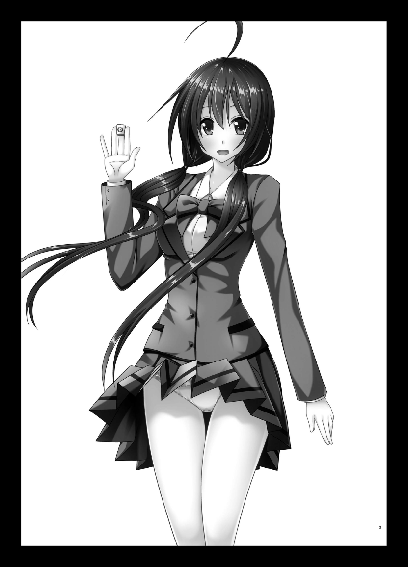 Hibiki no Jansen page 3 full