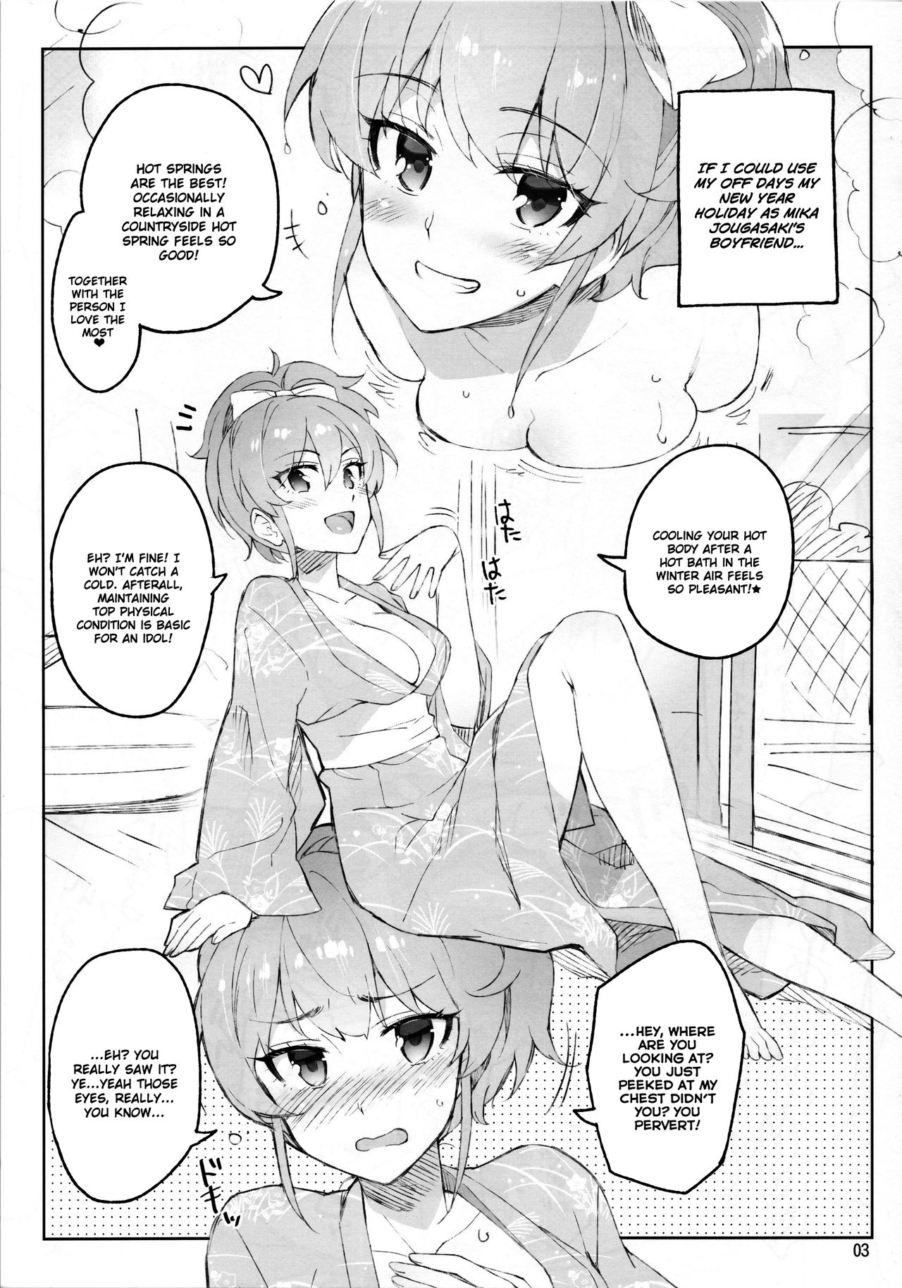 Cinderella, Mousou Kareshi Onsen-hen page 3 full