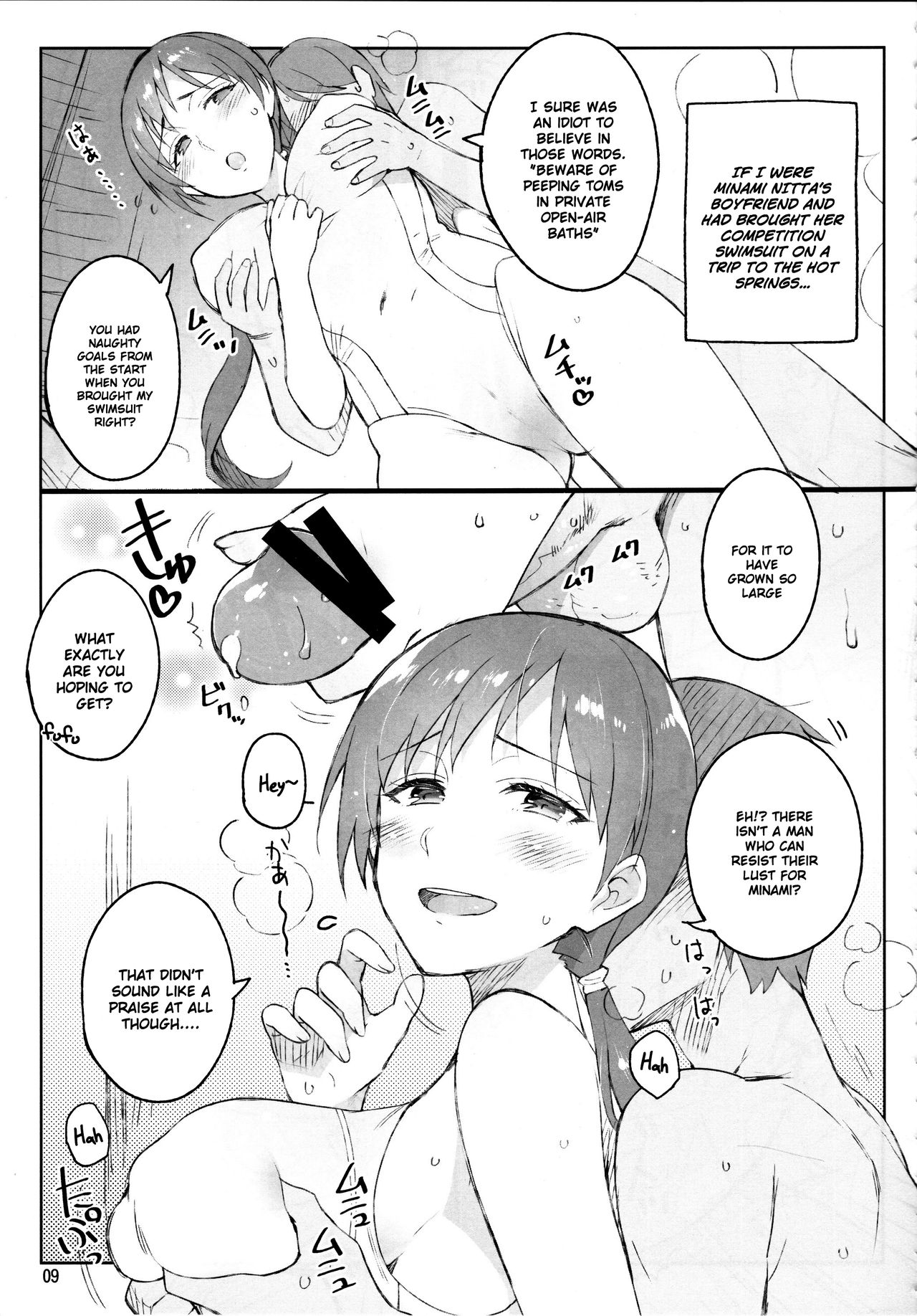 Cinderella, Mousou Kareshi Onsen-hen page 9 full