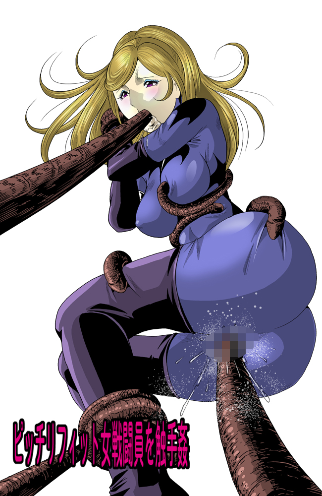 Picchiri Fit Onna Sentouin o Shokushu Kan page 1 full