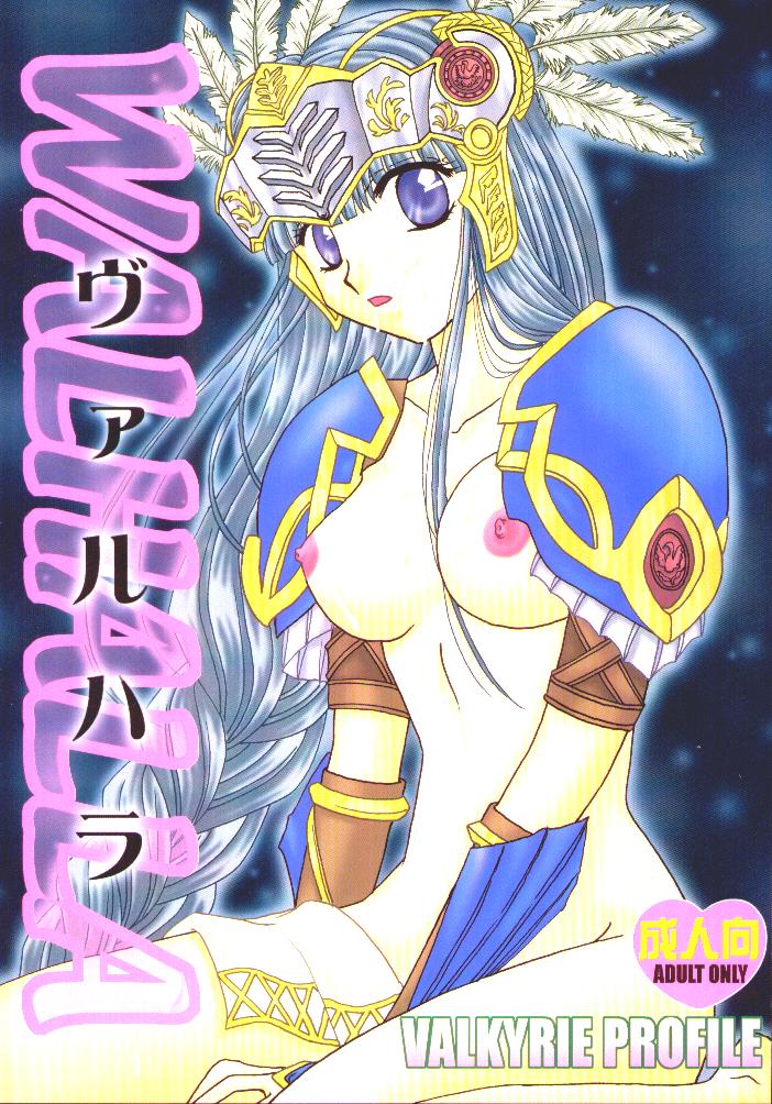 VALHALLA page 1 full