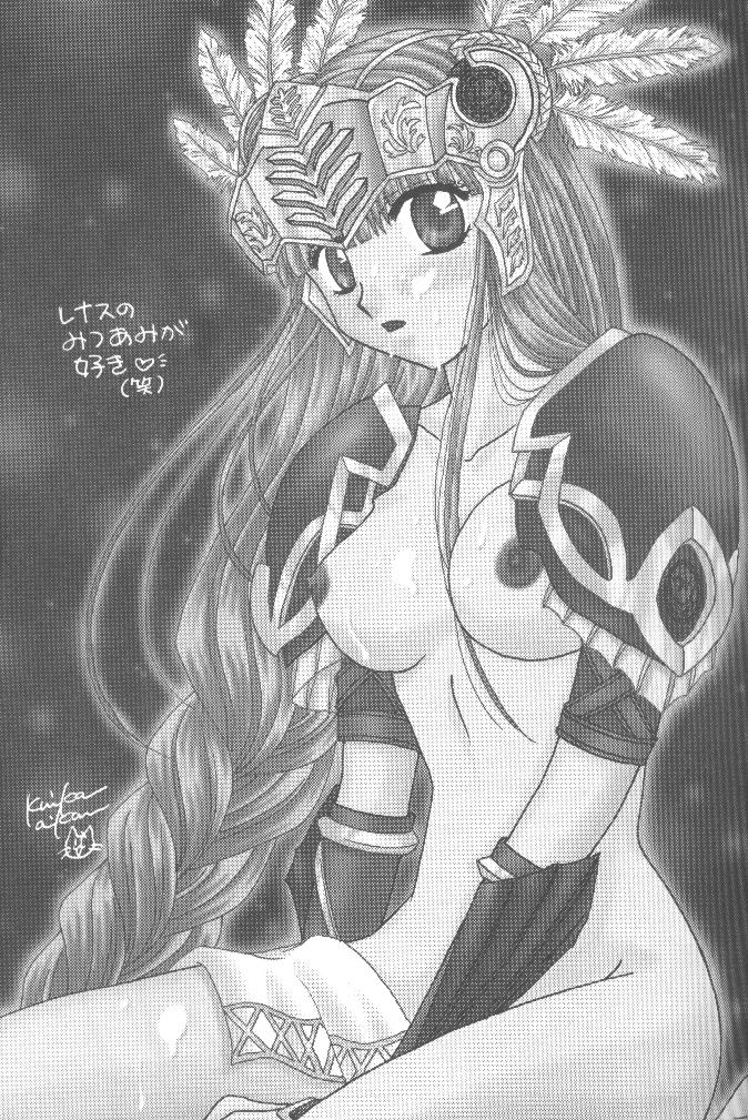 VALHALLA page 10 full