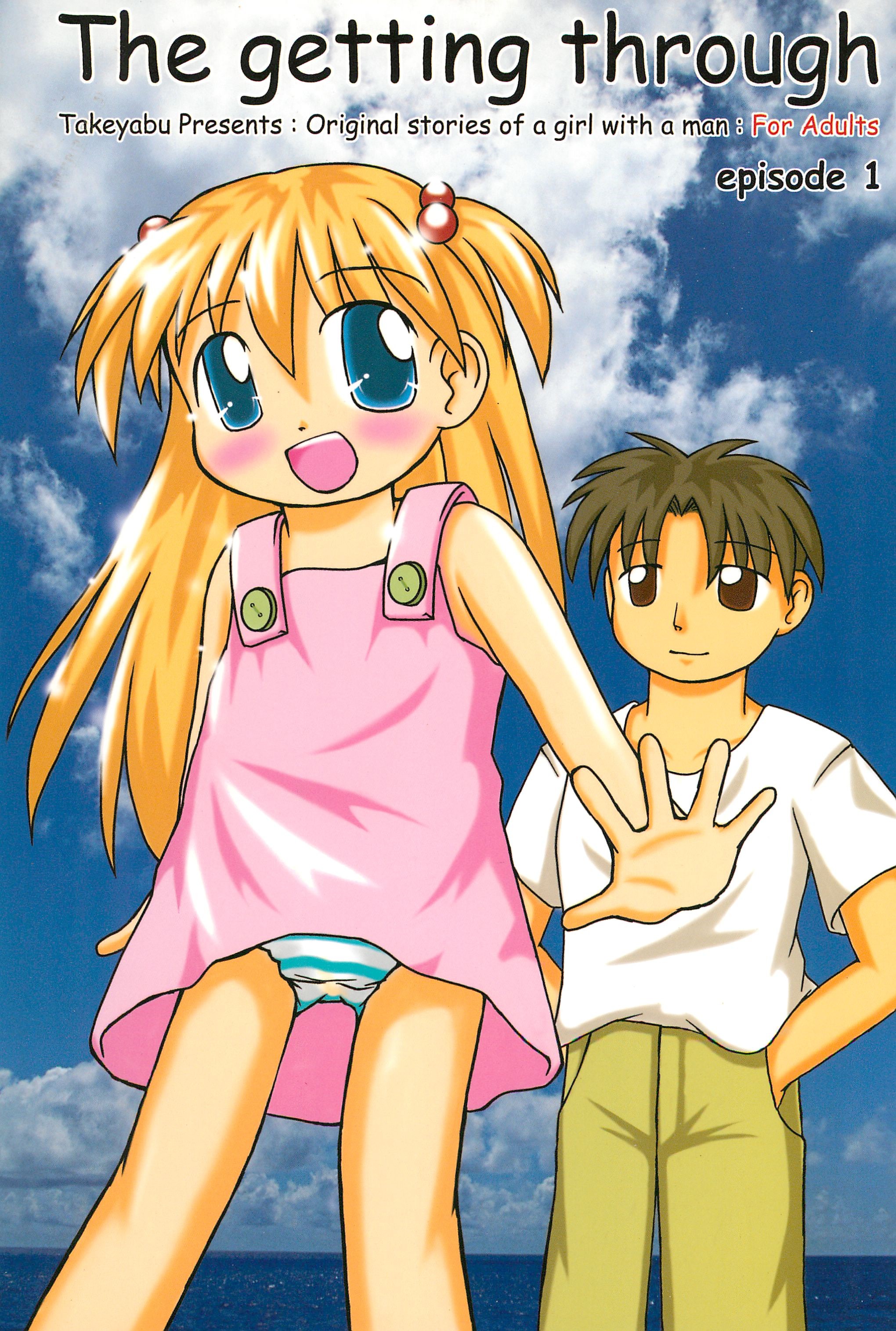 The Getting through page 1 full