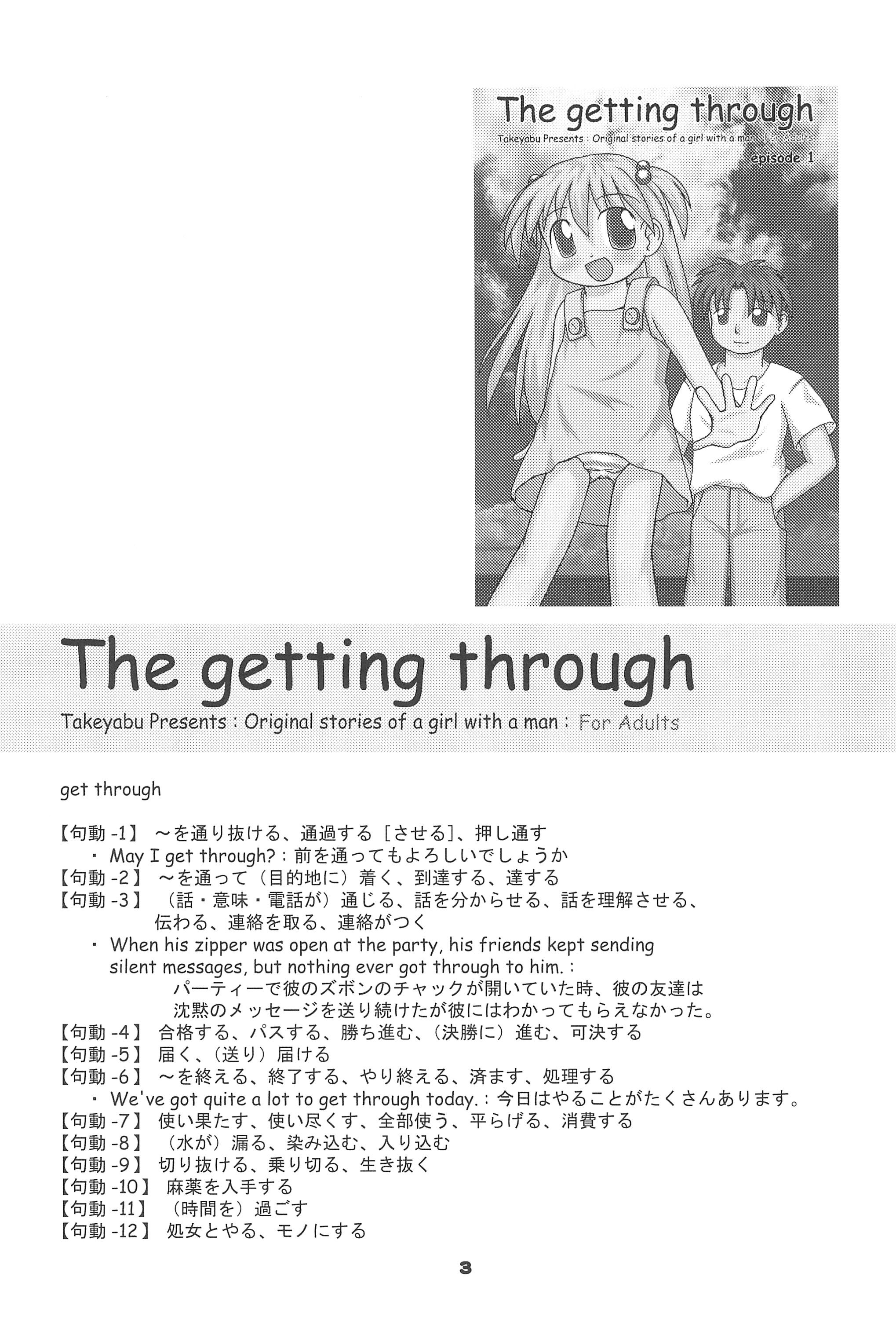 The Getting through page 5 full