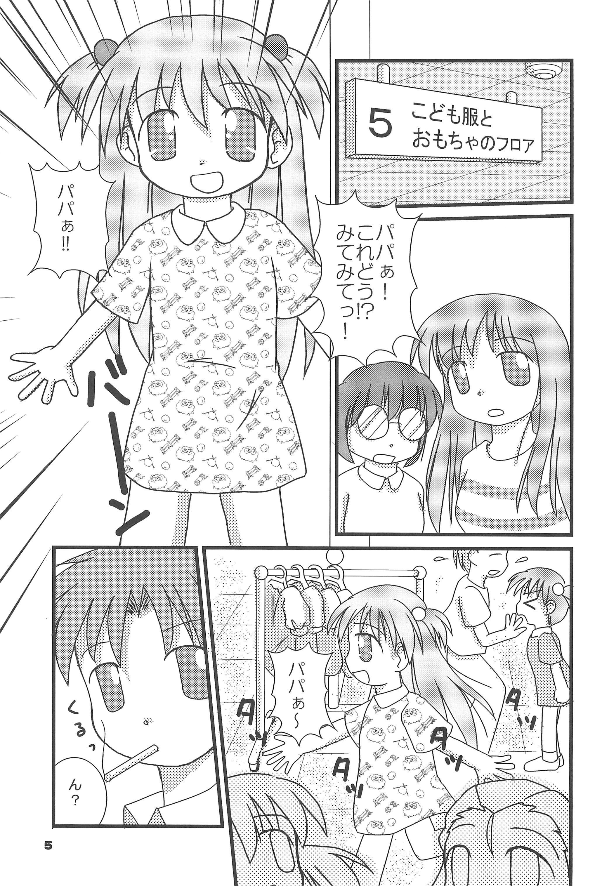 The Getting through page 7 full