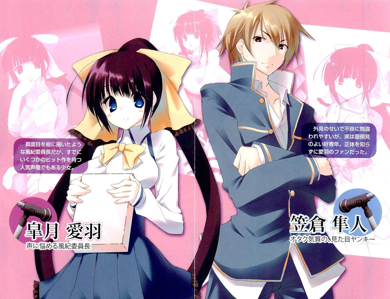 Fuuki Iinchou wa Ecchi na Koe no Oshigoto o Shiteimasu page 6 full