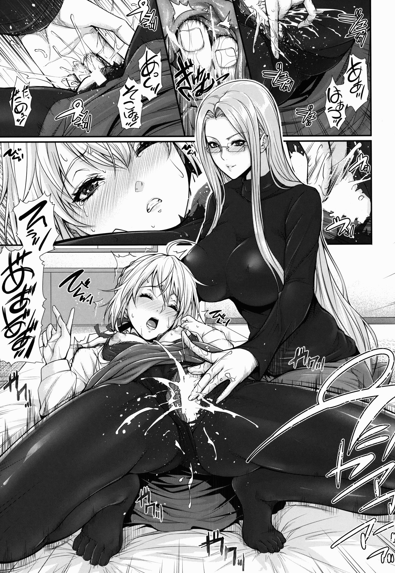 Shirou-kun Harem!! Servant Hen page 5 full