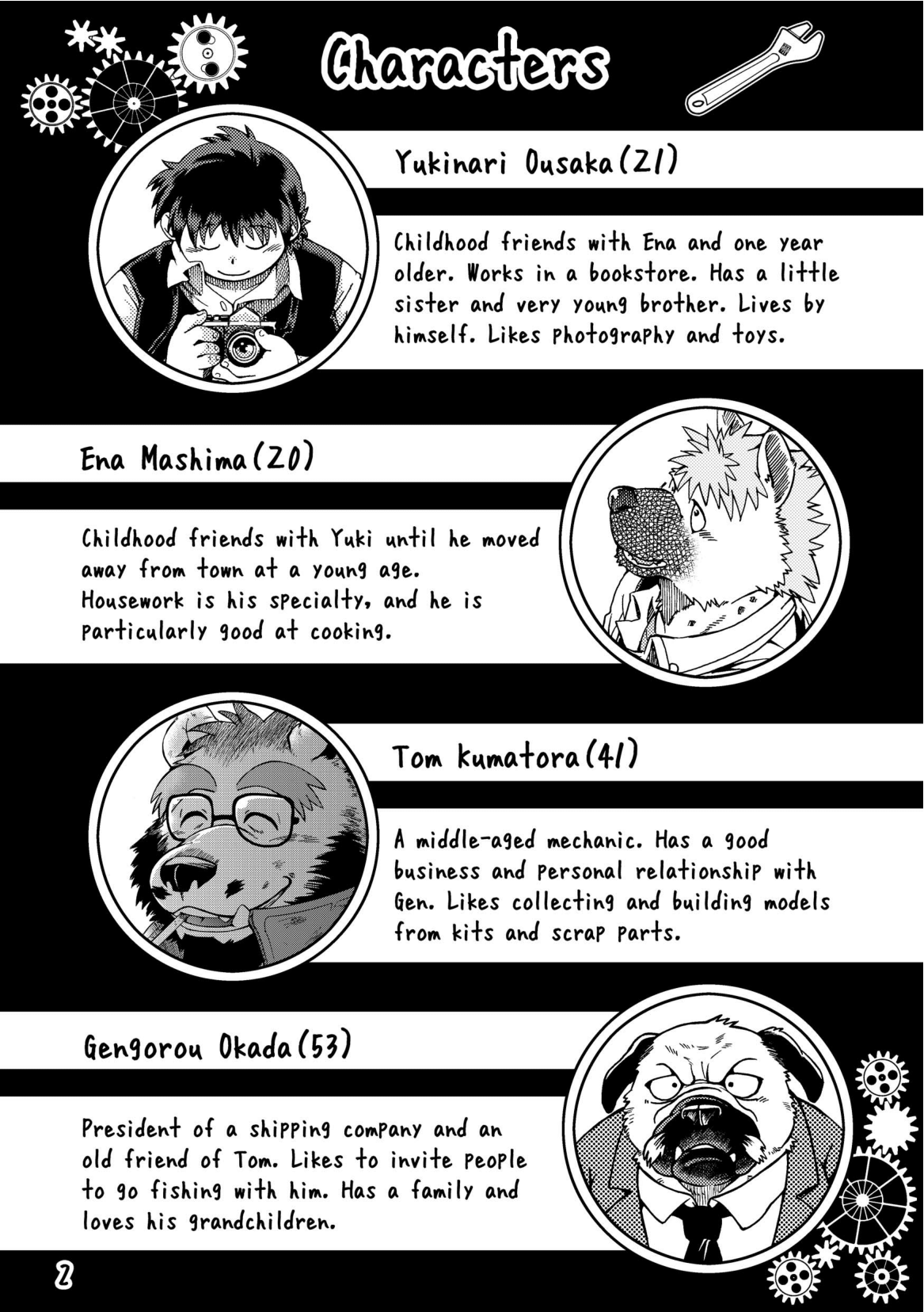 Renai Seibi 4 page 4 full